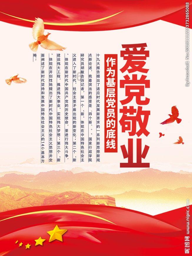 我就是妖女